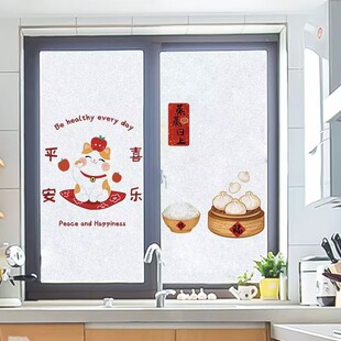 厨房窗户玻璃贴纸防窥防走光透光不透明遮挡膜防水防油自粘贴膜纸