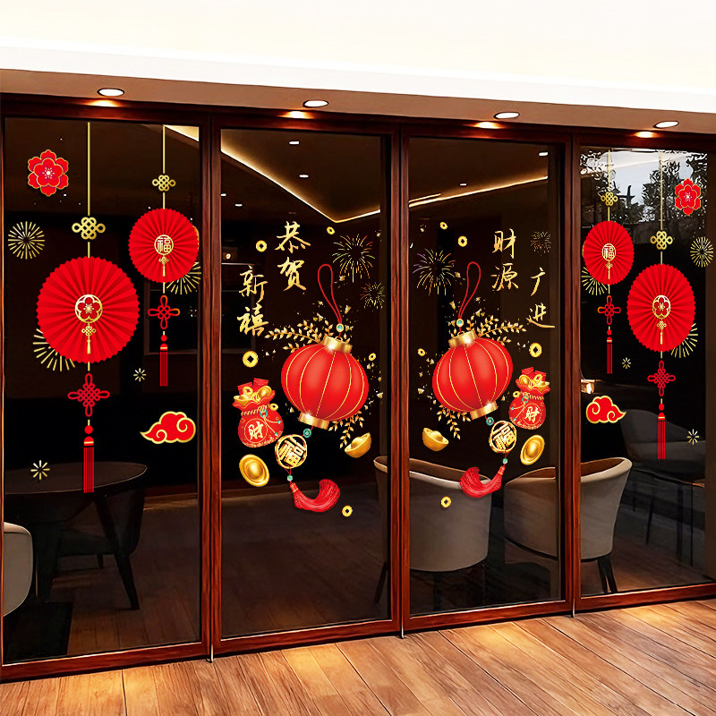 2026新年马年玻璃门贴纸春节过年商场银行窗贴装饰窗花静电贴布置,节庆用品/礼品,福字/窗花/窗贴,淘宝优惠券,粉丝福利购,淘宝优惠卷