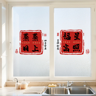 厨房窗户推拉门玻璃贴纸透光不透明防走光窗纸贴膜磨砂纸防窥自粘