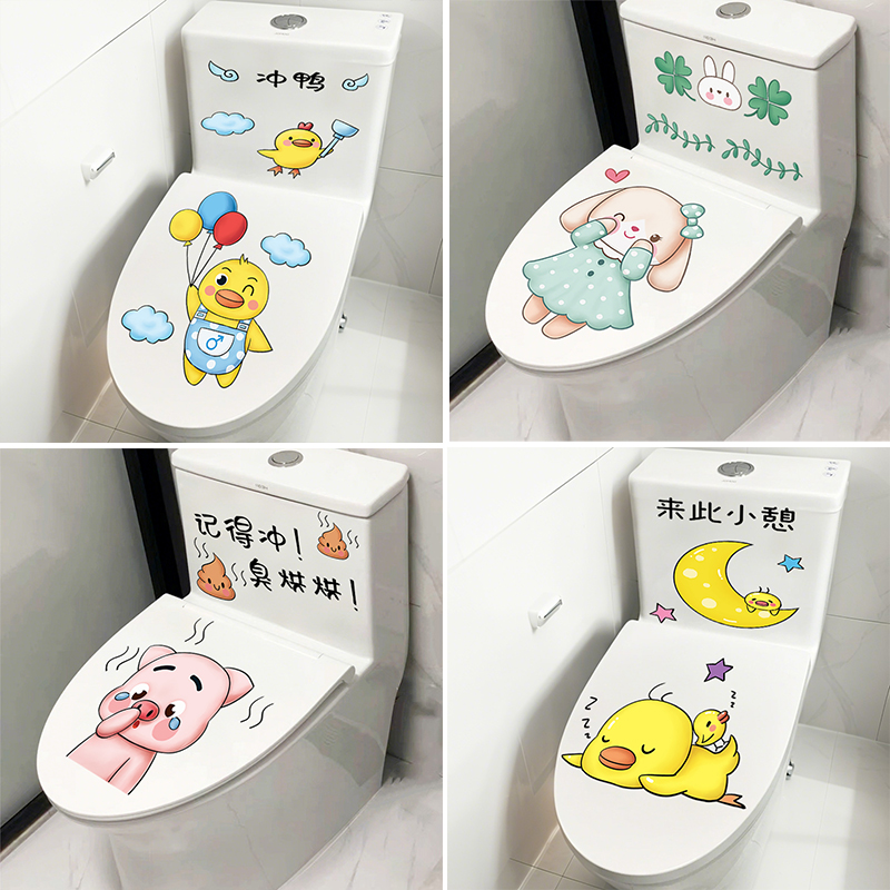 卡通装饰马桶贴卫生间搞笑马桶贴画贴纸厕所专用马桶盖防水坐便贴图片