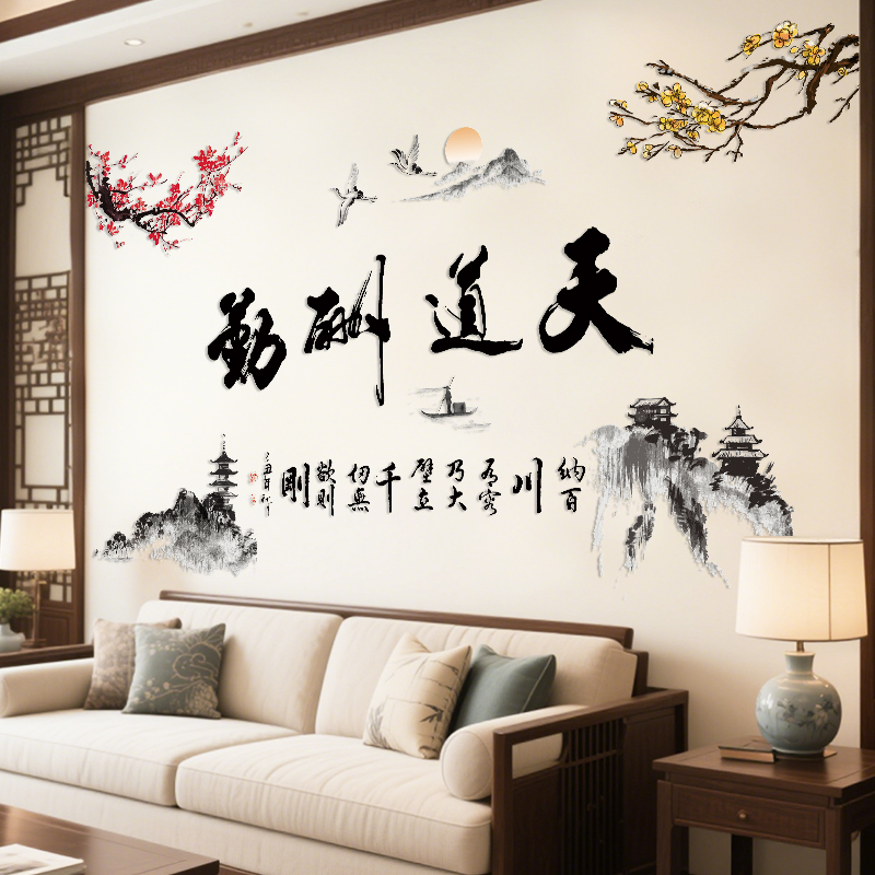 中国风花瓶3d立体墙贴画墙纸卧室装饰墙面自粘贴纸客厅背景墙壁纸图片