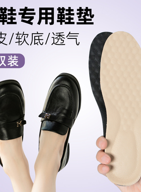 软底舒适鞋垫秋冬胜泽缦2022春