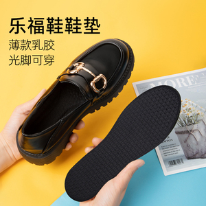 单鞋光脚神器鞋垫女款乳胶乐福鞋鞋大改小防掉跟薄款吸汗透气夏天