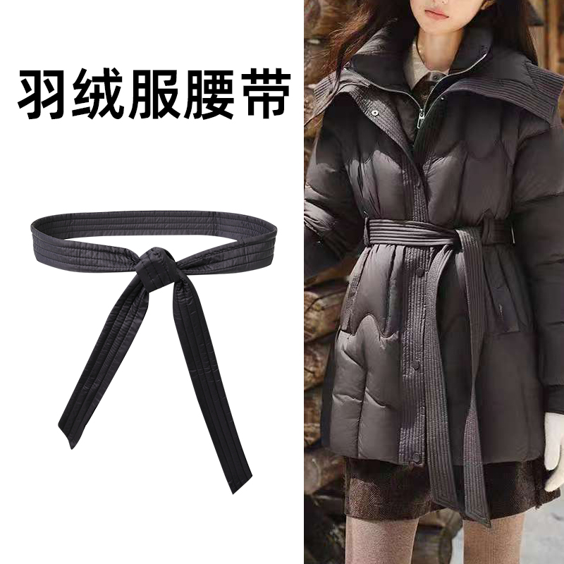 羽绒服腰带女配件黑色软皮带收腰