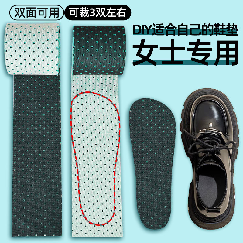 大头鞋垫自己裁剪女海绵可裁剪宽头圆头自剪适配勃肯短靴乐福皮鞋