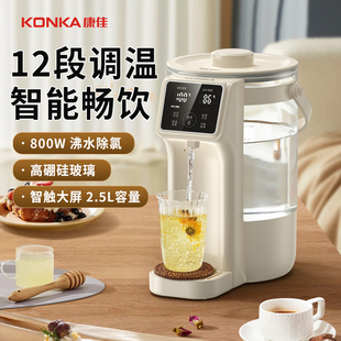 康佳恒温电热水壶智能自动烧水壶保温一体家用电热水瓶开水饮水机