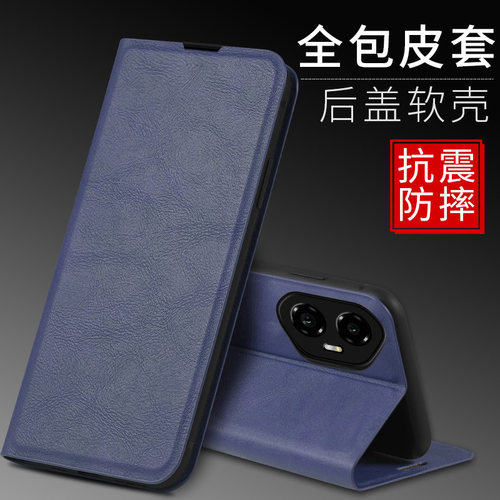 翻盖荣耀300pro手机壳honor300u保护套ultra全包AMMAN00 AMP一AN00高档AMM外套por男anpan女honr300p pr0皮套