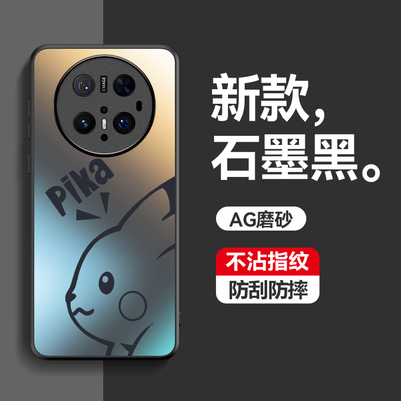 华为mate70手机壳Huawei mete70pro保护套m70por十PLA一AL10玻璃壳mt全包p mat meta7男mte加PLR AL00后盖CLS