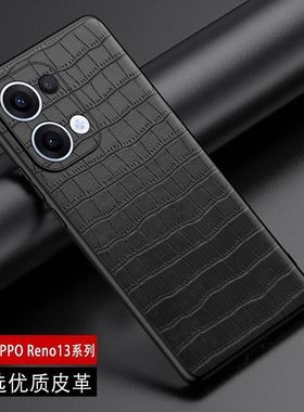 OPPO Reno13手机壳真皮opporeno13pro男ren13p PKM110保护套 ren013p商务oppopkm全包pkk110后盖reon13p盒pr0