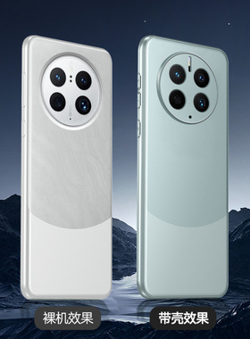 鼎桥m40外壳TDT一MA01智选m60 TDtech适用mt40华为Mate50pro手机壳meat40e mete60por素皮TD techM40套m40pr0