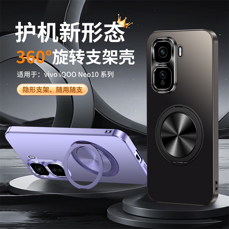 适用iqoo neo10手机壳iqooneo10pro vivo iq00 V2425A磁吸iq noe10pr0 por V2426A爱酷iqneo 1O男iqoo nao十p