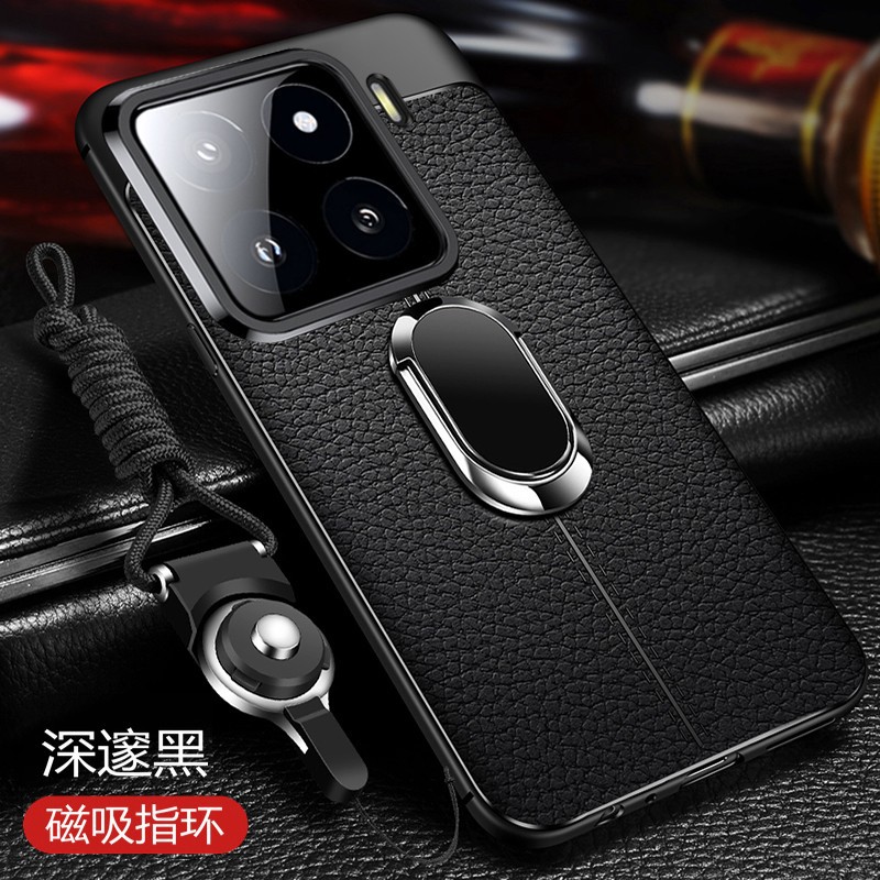 欧美适用小米15手机壳小米15Pro