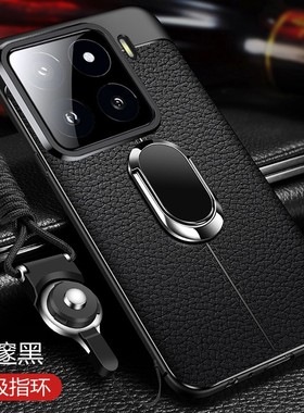 适用小米15手机壳xiaomi15pro 5G保护xiao mi15POLO m14外套mi支架xm5 por男rpo软壳m15p磁吸mi15pr0十五case