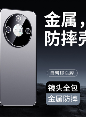 华为荣耀X60手机壳honorx60pro保护套honr BRC一AN00全包镜头BRP ANOO磨砂BPR honor x60p硬壳BRPAN00 x男por