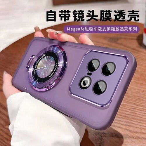 时尚适用iQOOZ10TurboPro手机