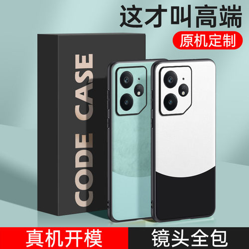 适用真我neo7手机壳realmeNeo7保护套RMX5060黑色realme noe7磨砂realm男oppo 老人用gtneo7硬壳ne07后盖case