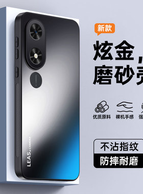 hr荣耀play9C手机壳JDY一AN00保护套honor JDYANOO hor9C荣誉paly pley9C JDYAN男ANOO磨砂c5g后盖ply honr9c