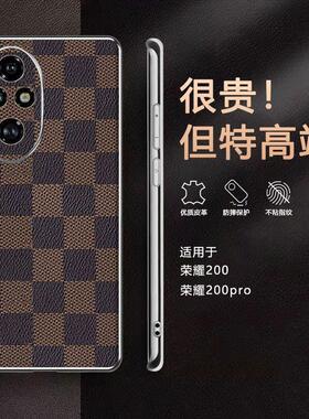 华为荣耀200手机壳honor200pro保护5G外套ELI一AN00防摔ELP hor软边ANOO曲屏por男ELIAN00商务pr0外壳ELPAN00