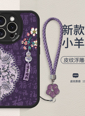 国潮苹果16手机壳iphone15promax iph14全包6.1适用ipnoe14por pg12mini外套ip16 mxa 6.7后盖i13软壳xr case