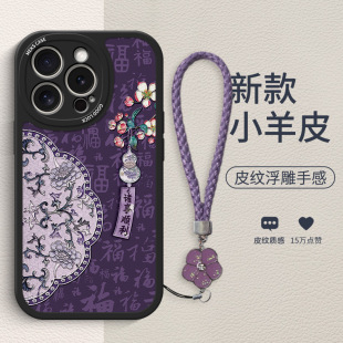 国潮苹果16手机壳iphone15promax iph14全包6.1适用ipnoe14por pg12mini外套ip16 mxa 6.7后盖i13软壳xr case