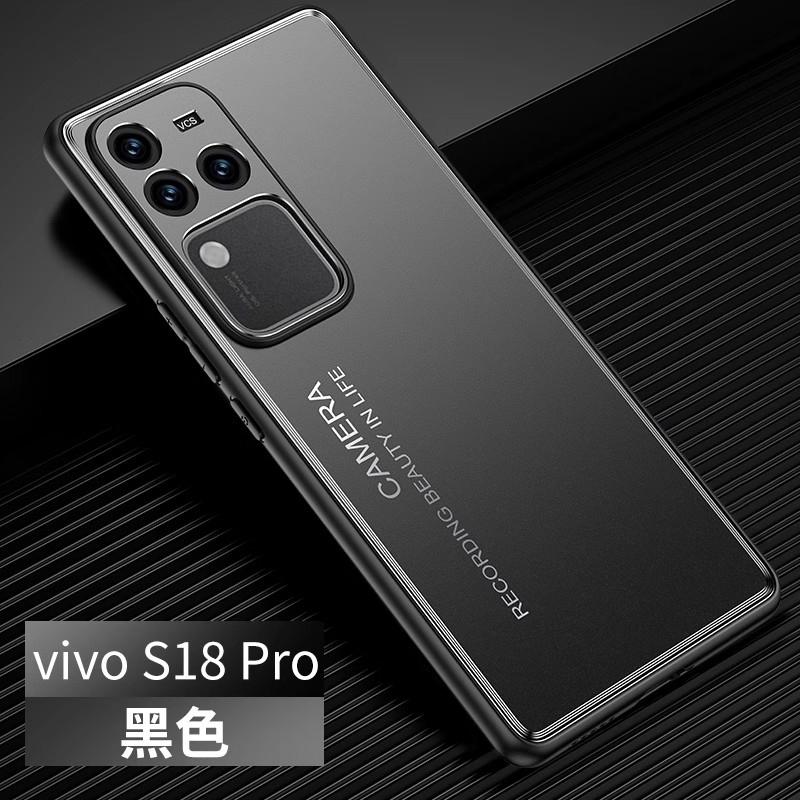 vivoS18手机壳vivo S18pro金属壳vos v2323A vⅰvos18p保护套2344 vios曲屏pr0散热wiwos18 viovs防摔vivis男