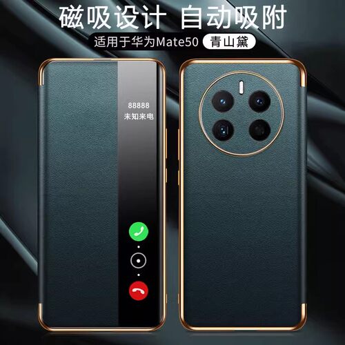 适用华为mate60手机壳mαte60pro翻盖mste40epro pro皮套poro maet美特30por华内matep matrp麦特polo魅特50