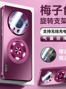 华为mate60pro手机壳mαte60p外套mste磨砂poro带支架 maet美特por ALN一AL00 matep男matrp散热pr0o麦特polo