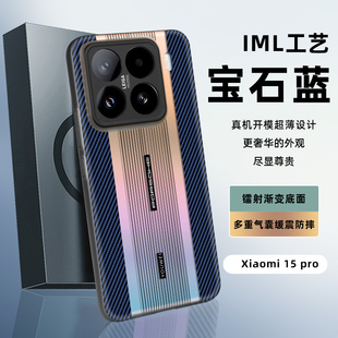 back M15p高级感mi十五por男女case cover MIUI15简约m定制版 适用小米15手机壳xiaomi15pro保护套ml15pr0防摔