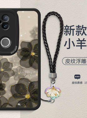 适用vivos30手机壳vivo s30promini三零V2464A外套s19 vos20p女vⅰvos16 vivis17软壳vⅰvo s3O ⅴivo v2465a