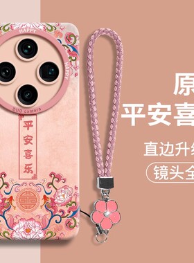 oppo findx8手机壳oppofindx8ultra PKB110全包fndx八fandx6 x8u PKC110软壳oppopkc外套find8x finx7p fndx6