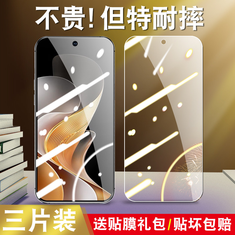 s19玻璃膜vivos18e钢化膜vivo全屏s17t护眼防蓝光S18E vivis10 vⅰvos18e vos12 vovis9e贴膜vvivos vivo7sE