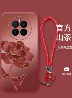 适用华为mate60pro手机壳mαte60p外套mste红色poro maet30p鼎桥M40 por matep50E软壳matrp曲屏pr0o麦特polo