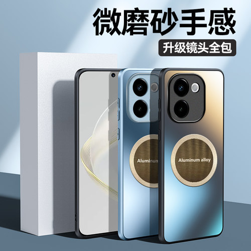 适用vivoy200手机壳vivo保护y200玻璃壳5G全包边V2343A磨砂Y20 voviy男voy viviy后盖2001手机套Y2OO二百v200