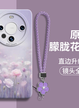 华为mate70手机壳mete70pro保护套m70por十PLA一AL10 mt7软壳M40 meta30p女PLAAL加50E PLR AL00女CLS新mat60