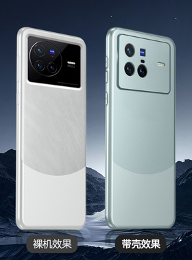 5G新款vivox80手机壳vivo x80pro外套v2183A男por女vox80素皮x8O曲屏gx80 x805g八十v0vix80 gv2186a全包x80p