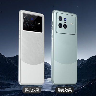 5G新款vivox80手机壳vivo x80pro外套v2183A男por女vox80素皮x8O曲屏gx80 x805g八十v0vix80 gv2186a全包x80p