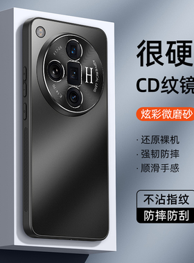 oppofindx7手机壳oppo findx7ultra PHZ110保护套x7u PHY110 f1ndx fnidx男find7x finx fndx5 oppophz10硬壳