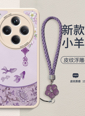 oppofindx8pro手机壳PKB110 findx7 oppo x8p oppoPKB110盒find x6por后盖x5pr0 fx8 oppox PKC130 oppoPKC