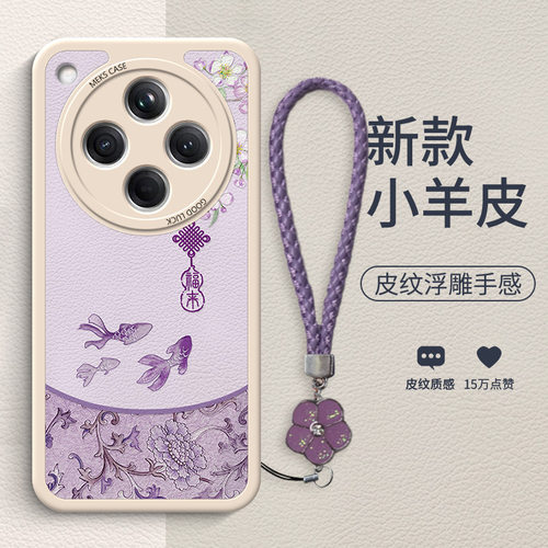 艺术创意文艺口袋花佑锦鲤适