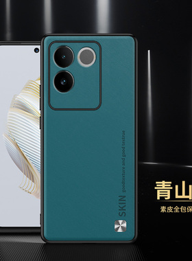 vivoy200手机壳vivo保护y200素皮5G全包边V2343A黑色耐脏Y20 voviy男voy viviy后盖2001手机套Y2OO二百v200女