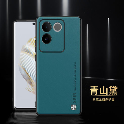 vivoy200手机壳vivo保护y200素皮5G全包边V2343A黑色耐脏Y20 voviy男voy viviy后盖2001手机套Y2OO二百v200女