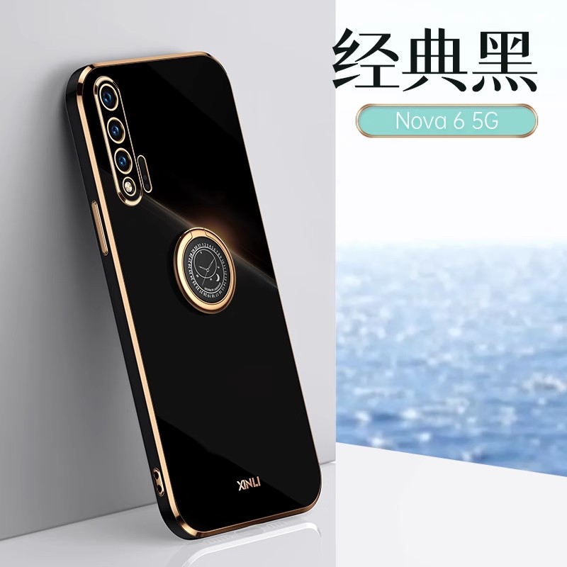 华为nova6手机壳nove6se保护nv6 5g版WLZ一AN00老人用novo外套4G电镀软壳AL10全包nowa男65g支架n6超薄note6s