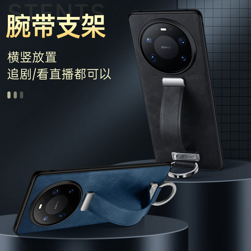 简约风保护壳适用华为Mate80手