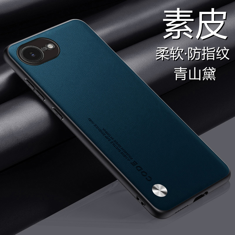小众适用苹果iphone16e手机壳新