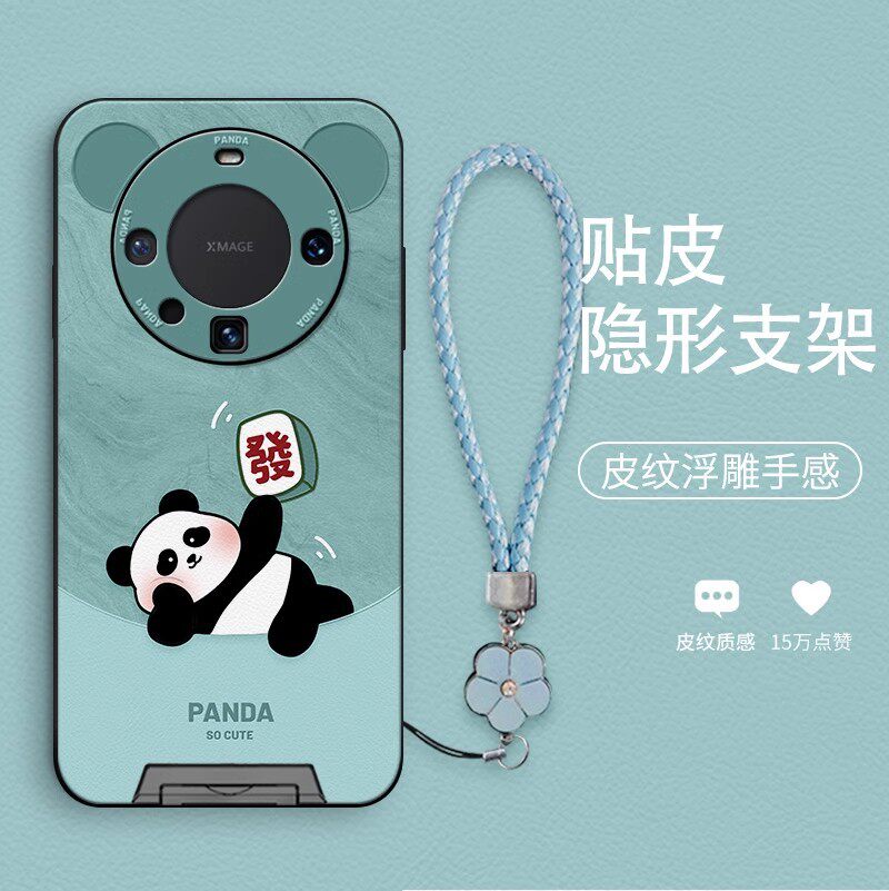 适用华为mate70pro手机壳mαte60p外套mste七零poro maet50e美特CLS一AL00 matep高档matrp曲屏pr0o麦特7polo