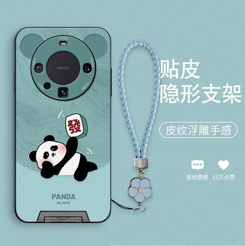 适用华为mate70pro手机壳mαte60p外套mste七零poro maet50e美特CLS一AL00 matep高档matrp曲屏pr0o麦特7polo