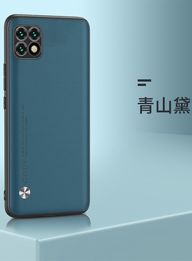 适用华为优畅享20手机壳vpoo2 WKG一AN00盒ANOO 5G送钢化膜WKGANOO畅亨2O优畅想205G高档wkgtn00皮套VP002尤