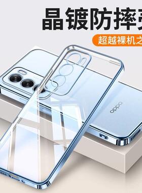 OPPO Reno12手机壳opporeno12pro ren12透明op PJV110 ren012p软壳oppopjv opreno pjw110保护套reon12p盒pr0