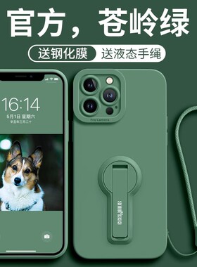 苹果16手机壳iphone15promax iph14支架6.1适用ipnoe14por pg12外套ip16 mxa女6.7大屏ip13软case back cover