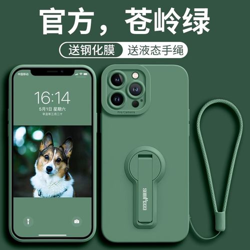 苹果16自带支架一体高级手机壳
